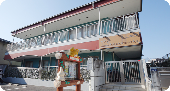 たけとんぼ保育園